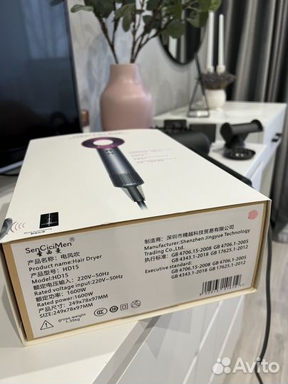 Фен для волос