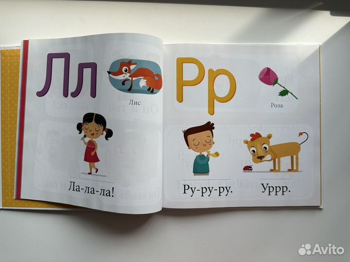 Букварь clever