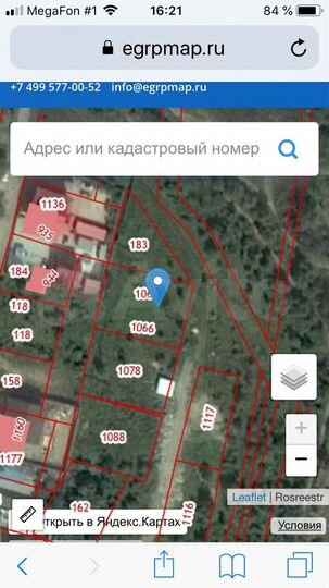 Участок 10 сот. (ИЖС)