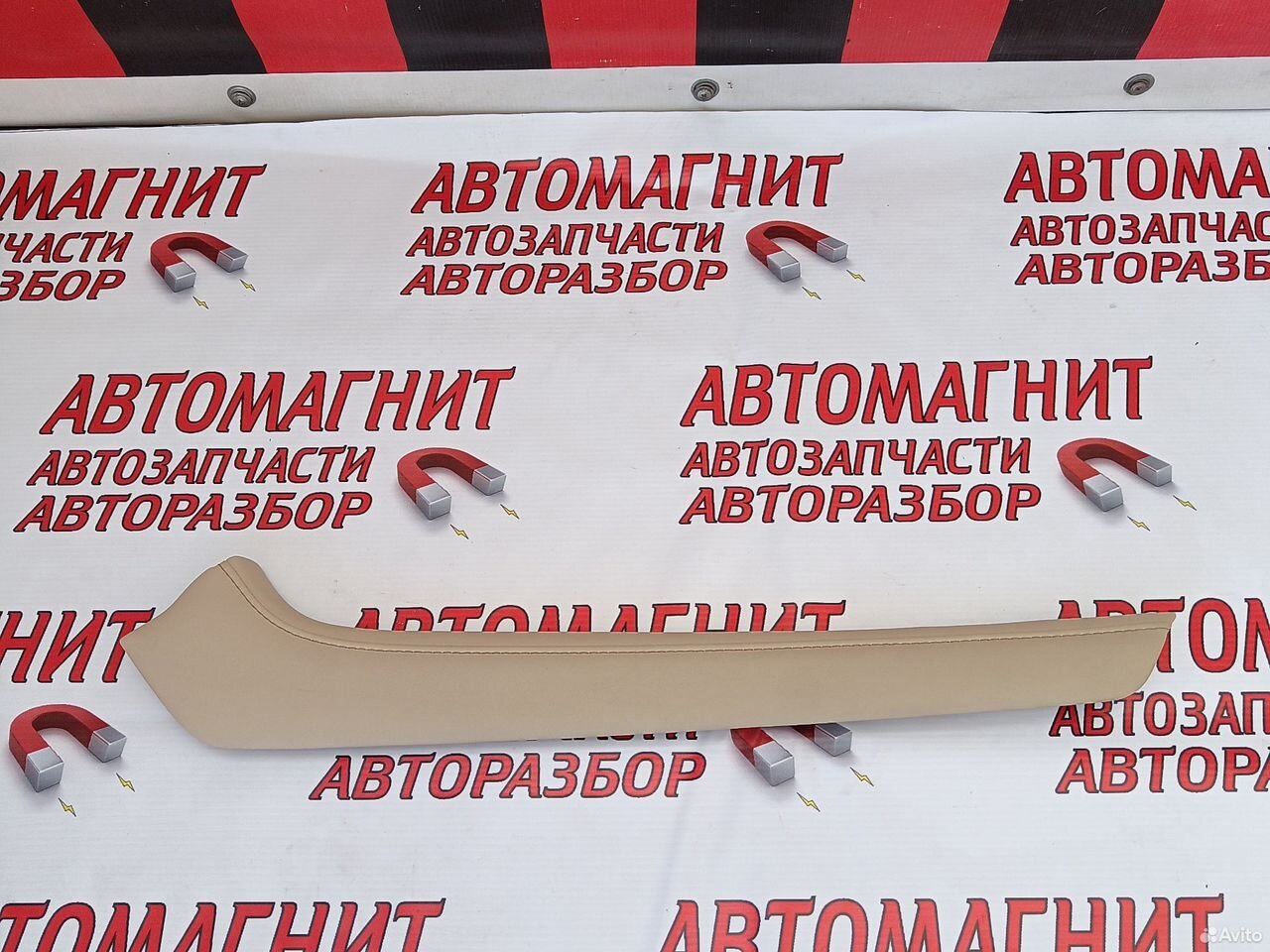 Накладка центральной консоли левая Лексус RX 4