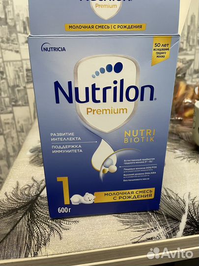 Смесь нутрилон 1