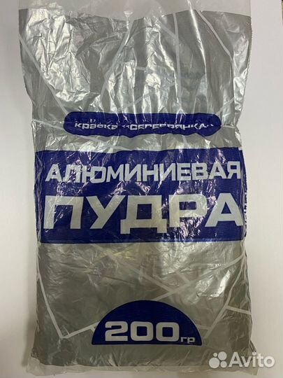 Серебрянка пудра