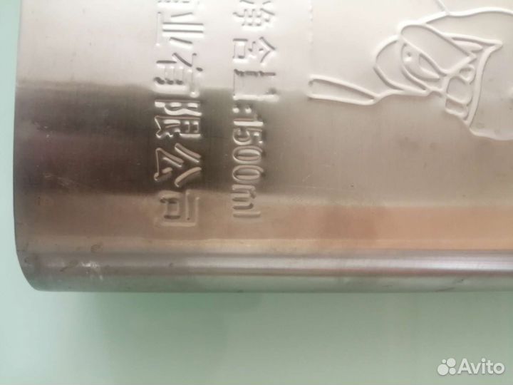 Фляжка походная из нержавейки, 1,500мл