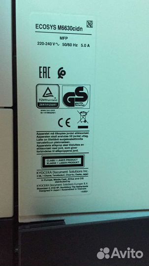 Мфу принтер лазерный Kyocera ecosys M6630cidn