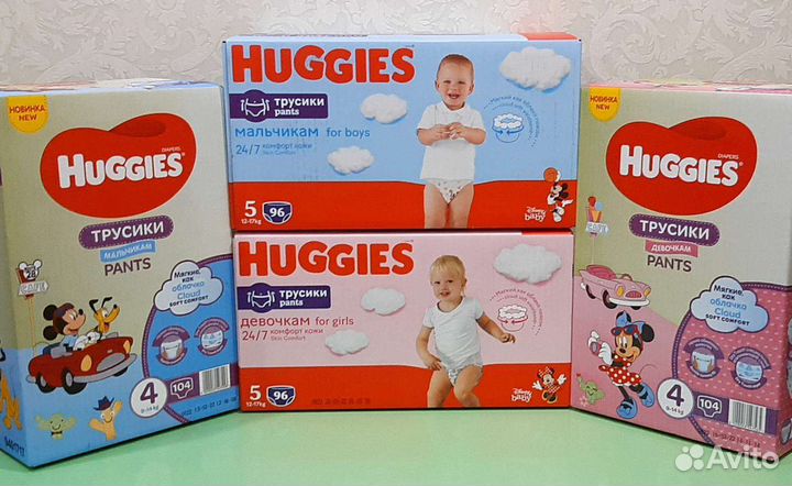 Подгузники трусики huggies 6-88шт/5-96шт/4-104шт