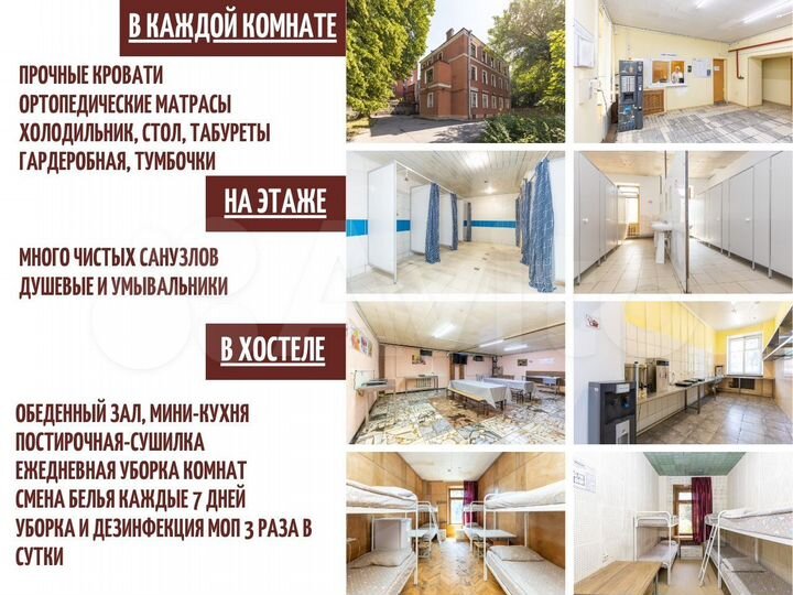 Комната 25 м², 2/4 эт.