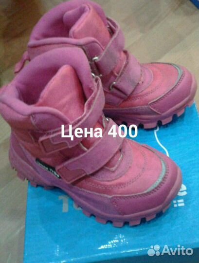 Обувь