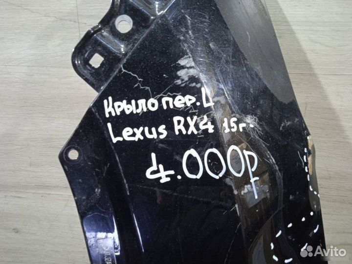 Крыло Lexus Rx-4
