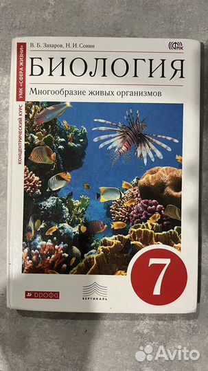 Книги по биологии и химии для подготовки к ЕГЭ/ОГЭ