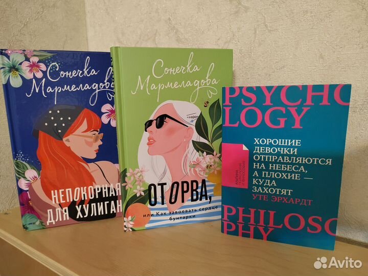 Книги разные