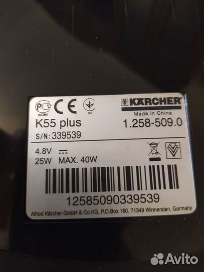 Электровеник Karcher K 55 Plus