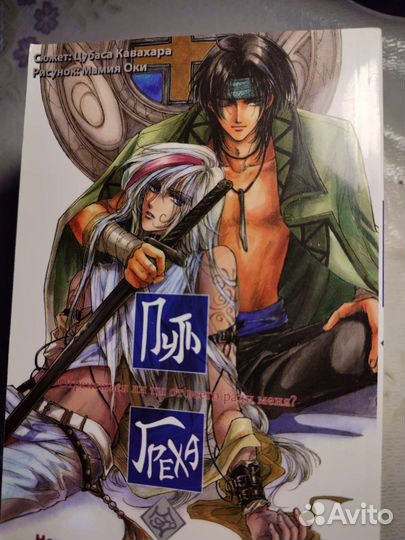 Манга книга