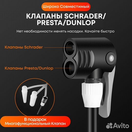 Насос ножной с манометром - велосипедный, для мяча