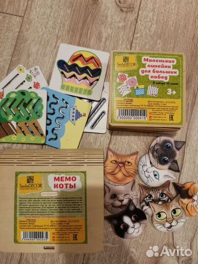 Настольные игры