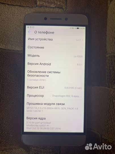 LeEco Le 2, 3/64 ГБ