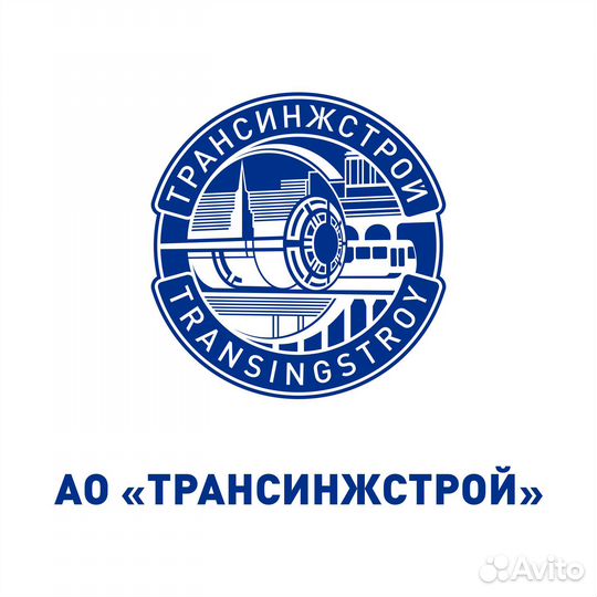 Проходчик г.Москва