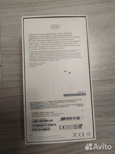 Коробка от iPhone 6