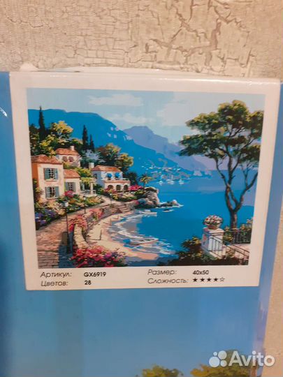 Рисование по номерам