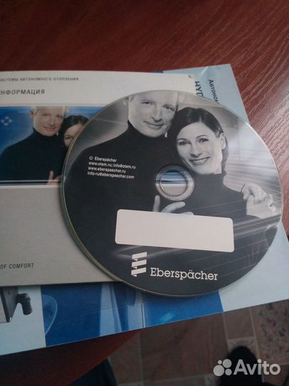 Сервисная документация Эбершпехер