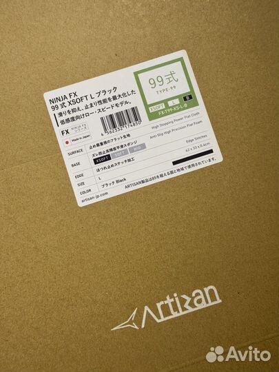 Коврик Artisan type99 xsoft L