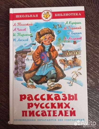 Книги для детей