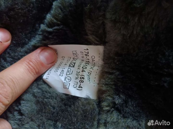 Военная форма летняя куртка вкпо 45/4;58/4;46/4