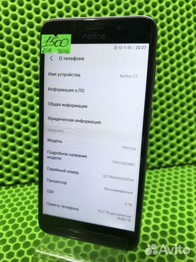 TP-LINK Neffos C7, 2/16 ГБ