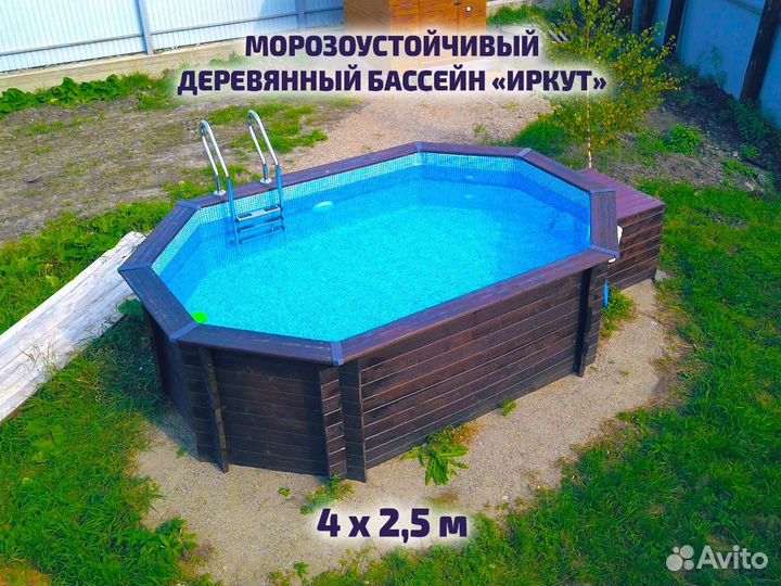 Морозоустойчивый бассейн под ключ