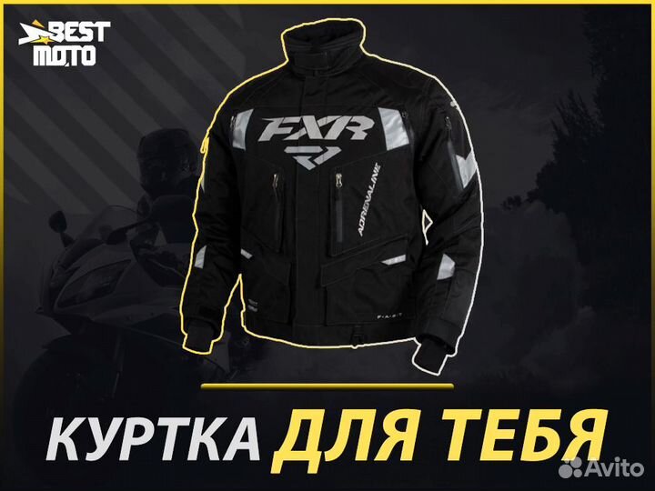 Снегоходная куртка FXR adrenaline 15 Black