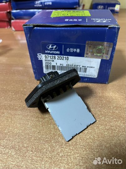 Резистор вентилятора отопителя kia 97128-2D210