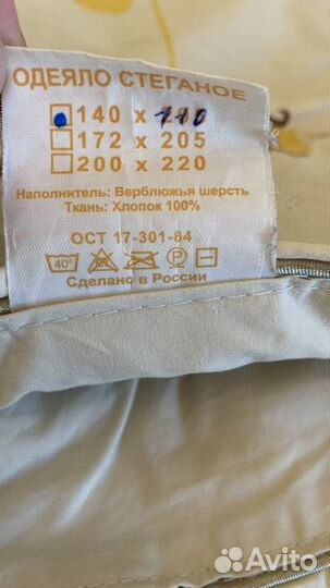 Детское одеяло стеганое с верблюжьей шерстью