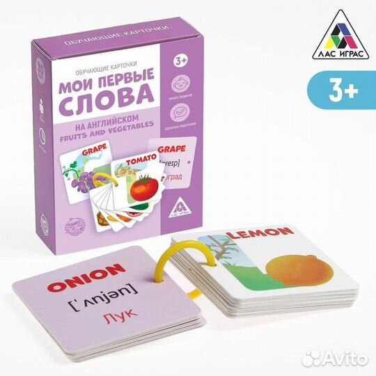 Обучающие карточки «Мои первые слова на английском