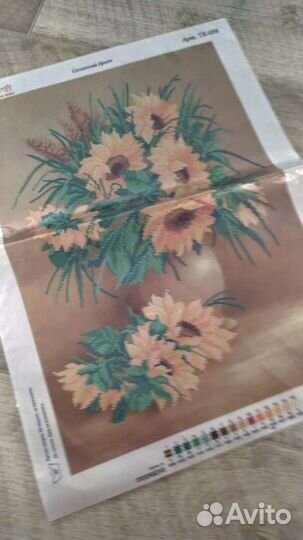 Вышивка бисером картины