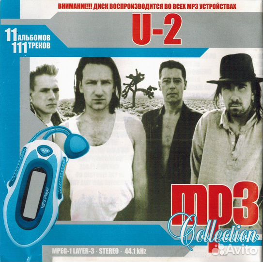 Сд диски музыка U-2 студийный 2007г