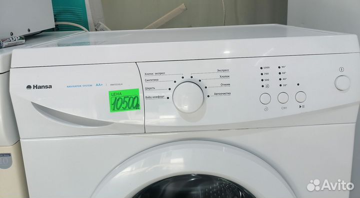 Продам стиральную машину Hansa гарантия