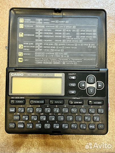 Банк данных Casio dc-7500RS