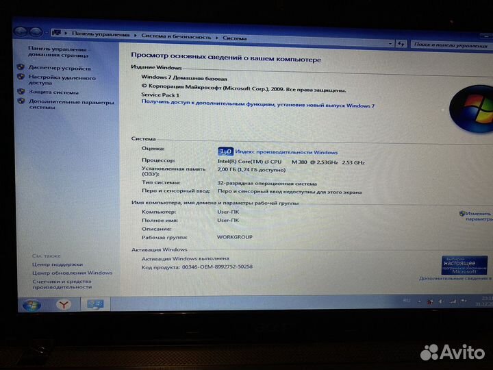 Ноутбук acer