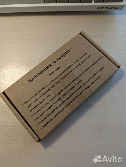 Защитные стёкла на Samsung Galaxy A54