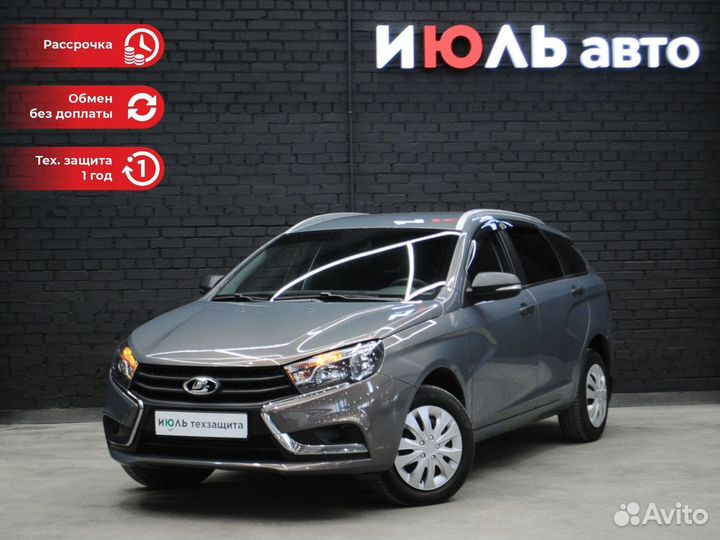 LADA Vesta 1.6 МТ, 2020, 44 251 км