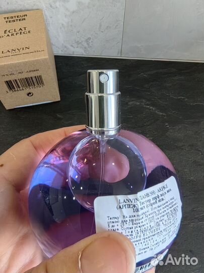 Lanvin eclat D'arpege 100 ml tester оригинал