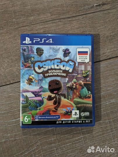 Sony PlayStation 4 PRO
