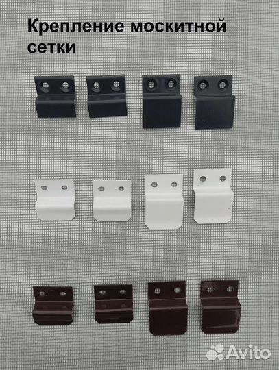 Москитные сетки на окна