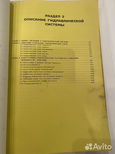 Инструкция по эксплуатации като