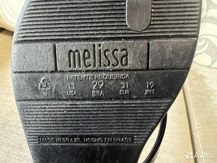 Шлепанцы Melissa детские