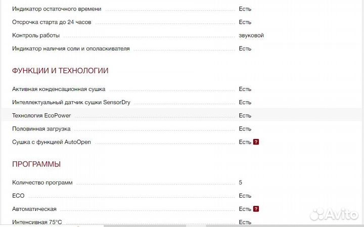 Посудомоечная машина Miele G5260 SCVi Active Plus