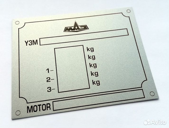 Изготовление шильдиков, табличек, VIN-наклеек