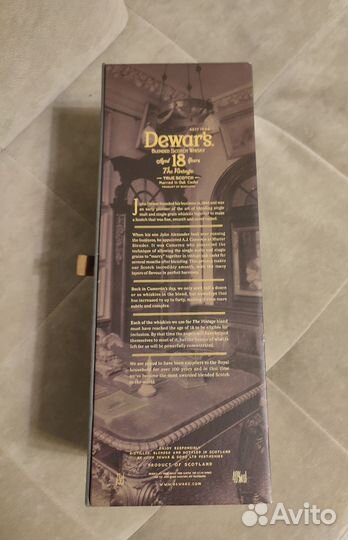 Dewars 18 лет с бутылкой