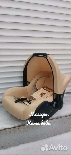 Автокресл-люлька переноска