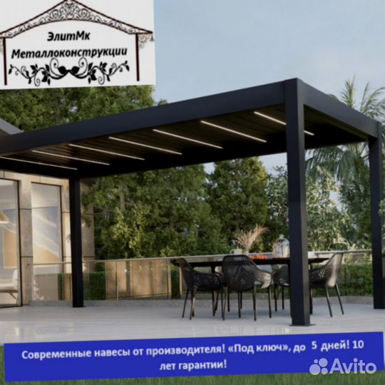 Навес из металлопрофиля, 5 дней, 6х6 q-9925