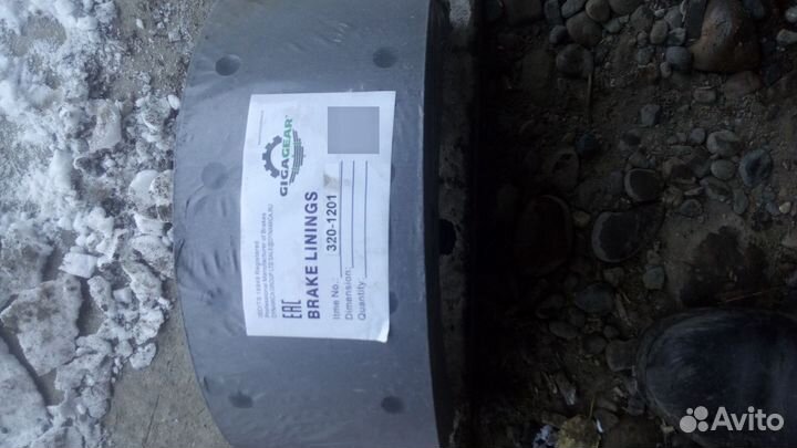 Накладки тормозные, изудзу